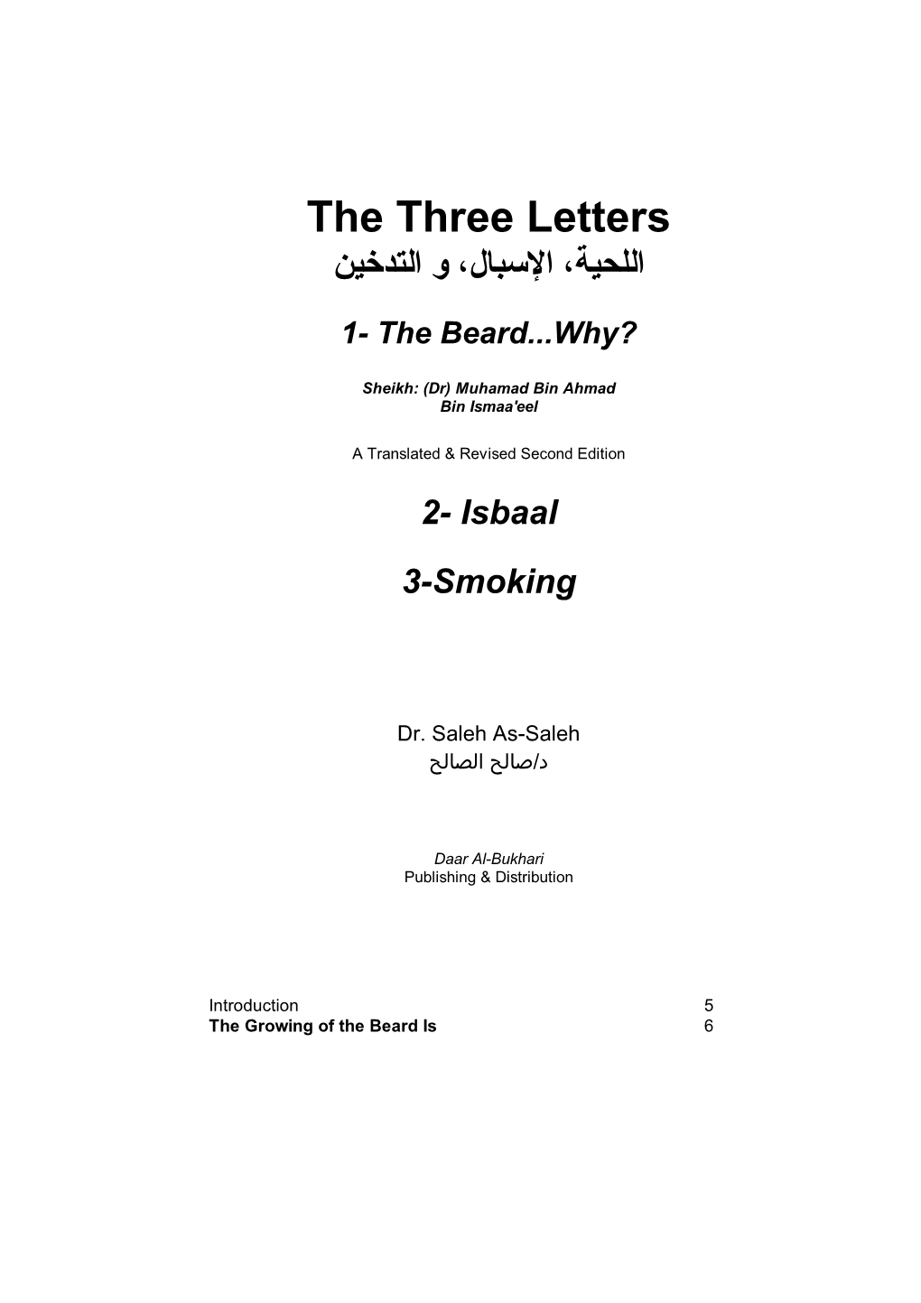 The Three Letters – the Beard, Isbaal , Smoking