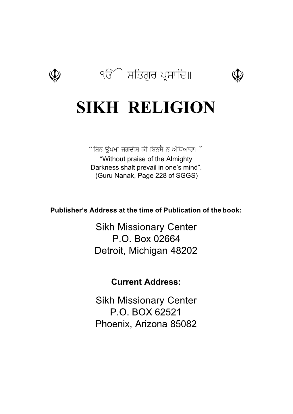 Sikh Religion