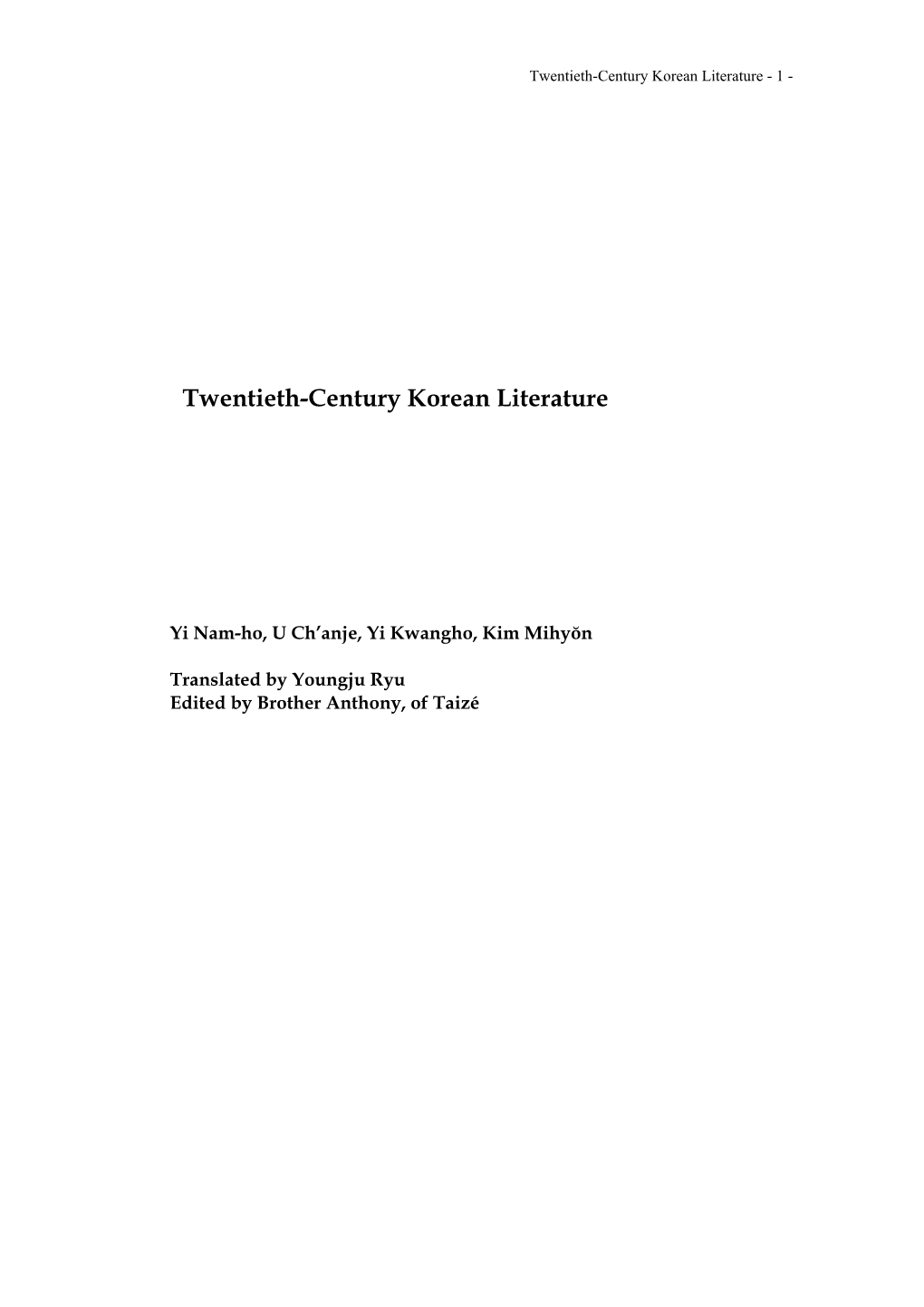 Twentieth-Century Korean Literature - 1