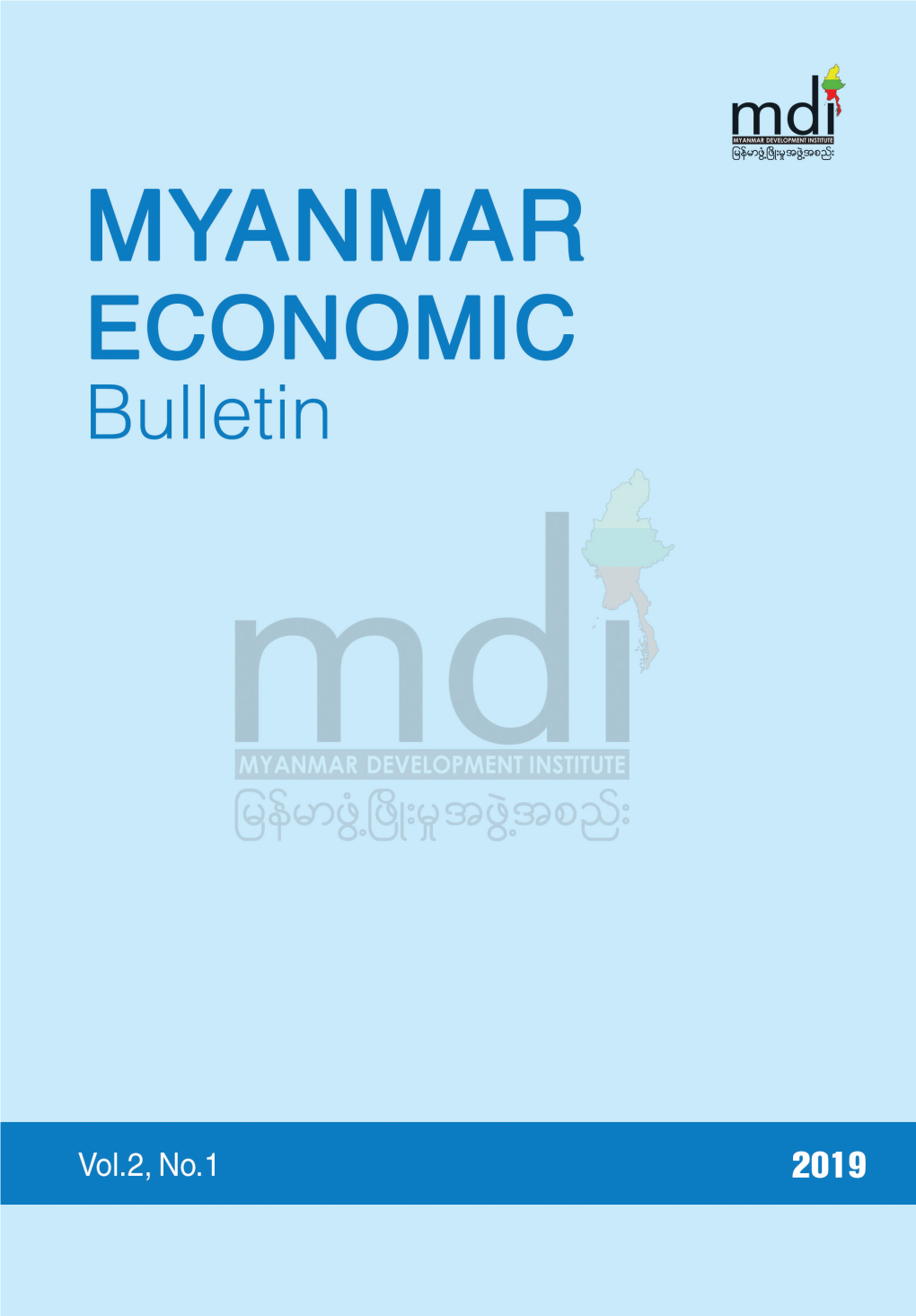 Myanmar Economic Bulletin Vol.2, No