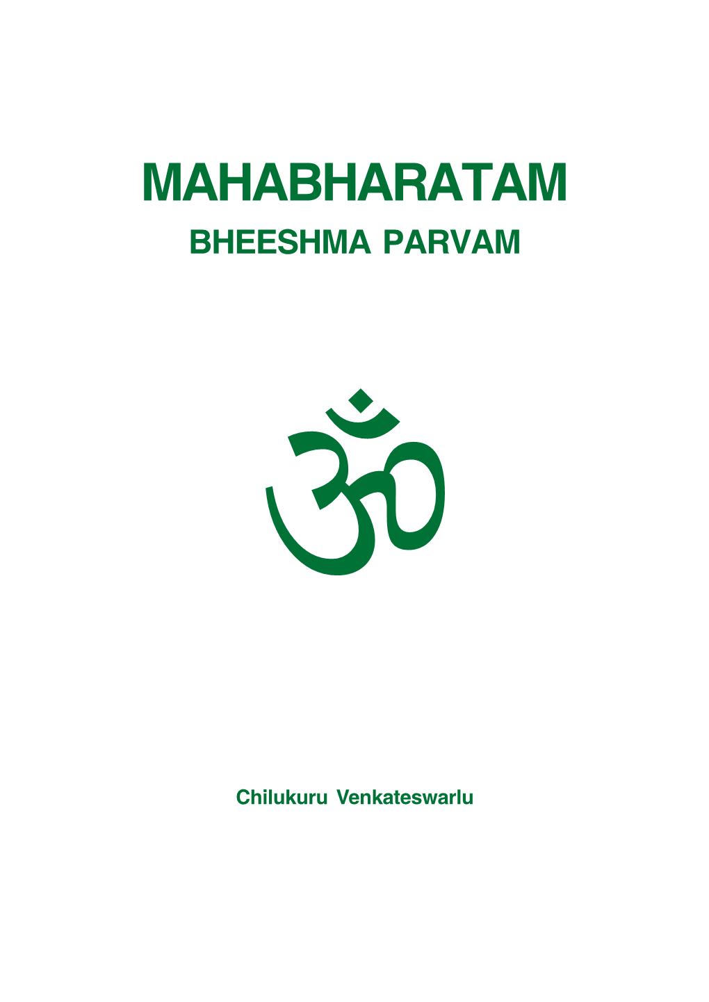 Mahabharatam Bheeshma Parvam 