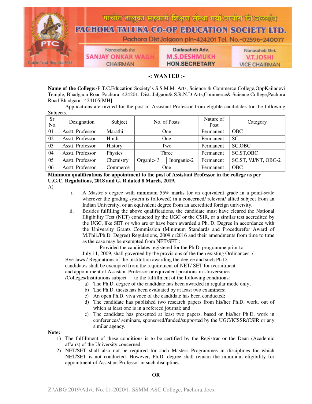 Z:\ABG 2019\Advt. No. 01-2020\1. SSMM ASC College, Pachora.Docx