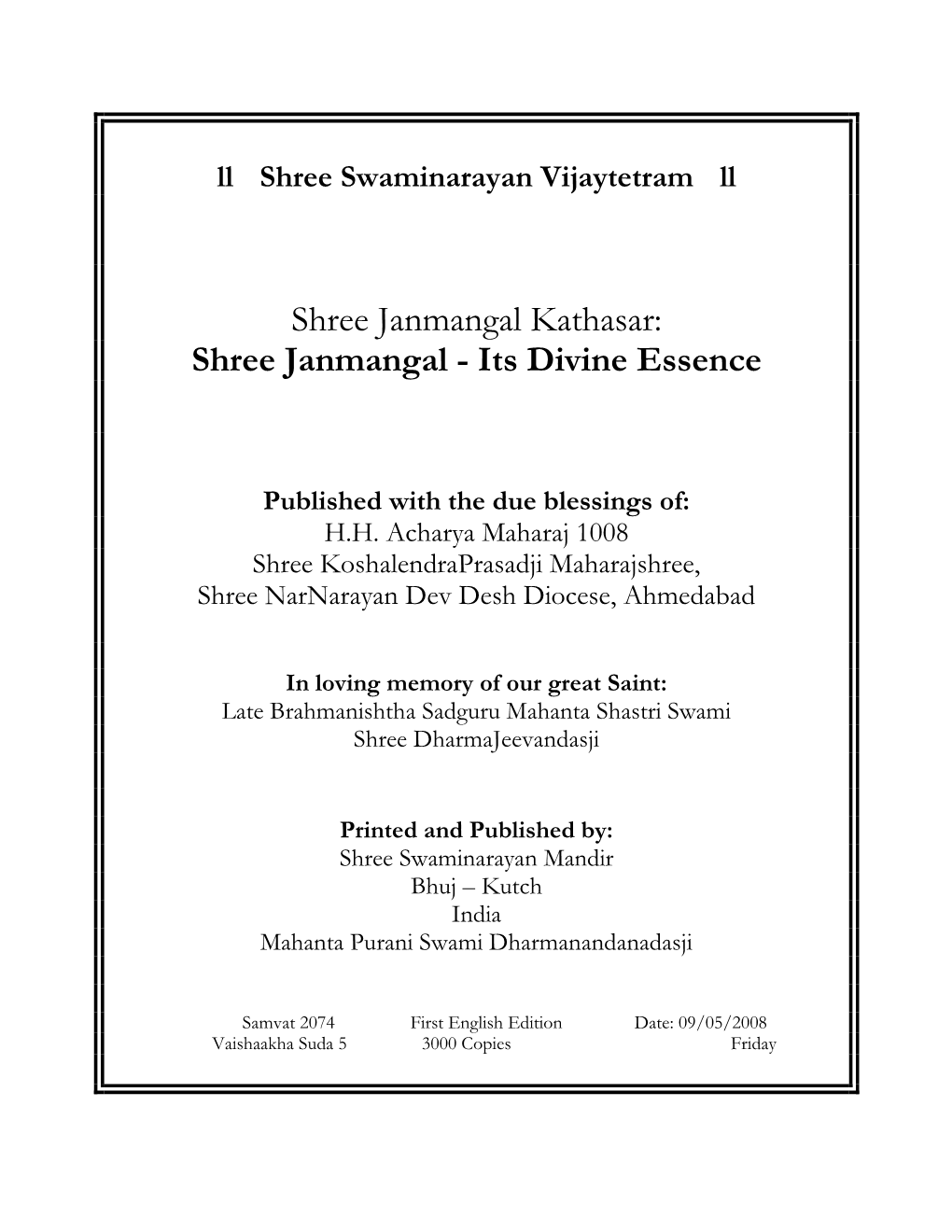 Shree Janmangal Kathasar: Shree Janmangal - Its Divine Essence