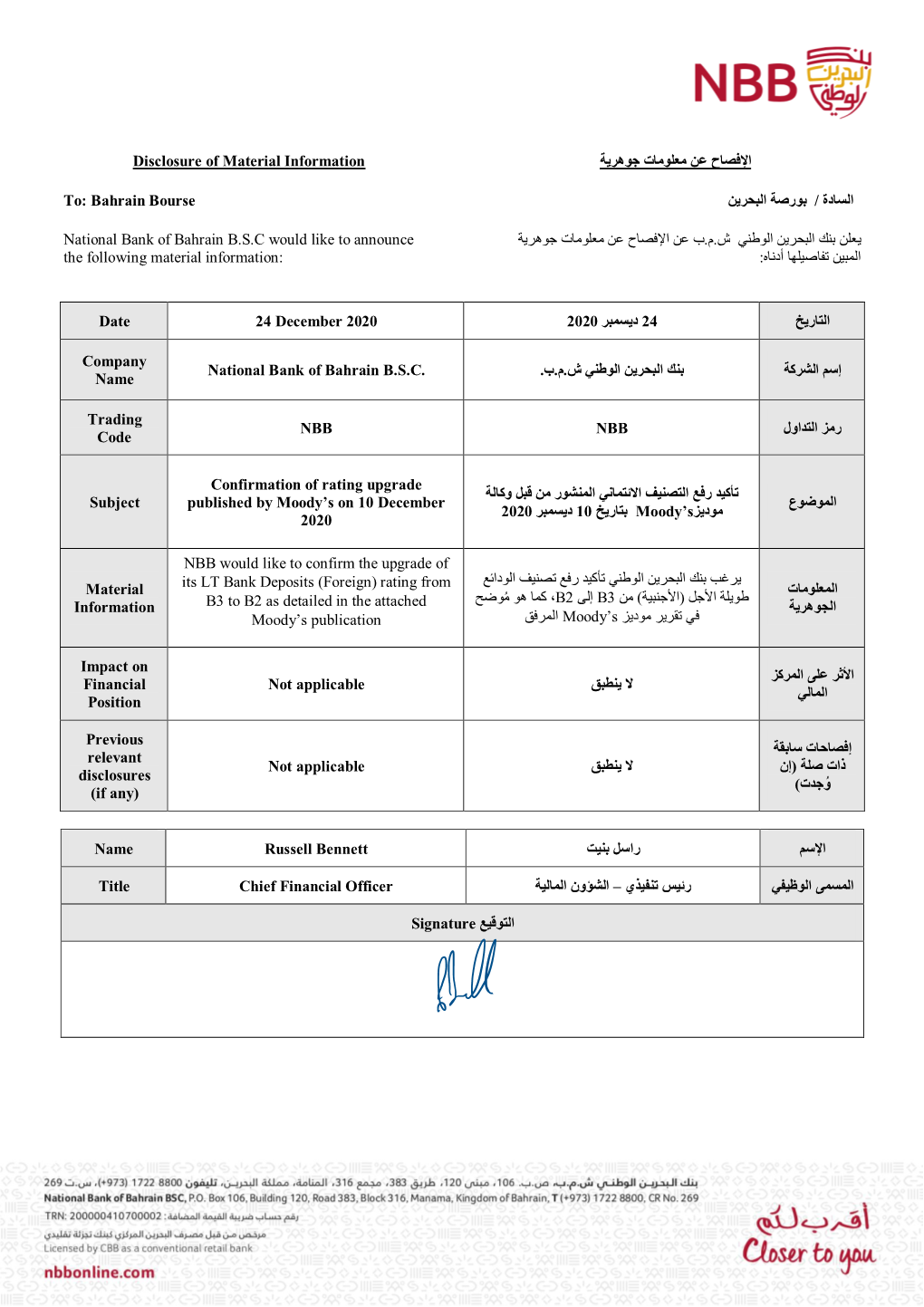 Confirmation of Rating Upgrade Published by Moodys.Pdf