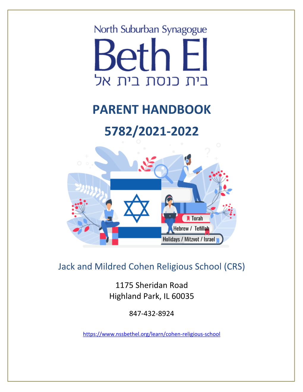 Parent Handbook 5782/2021-2022