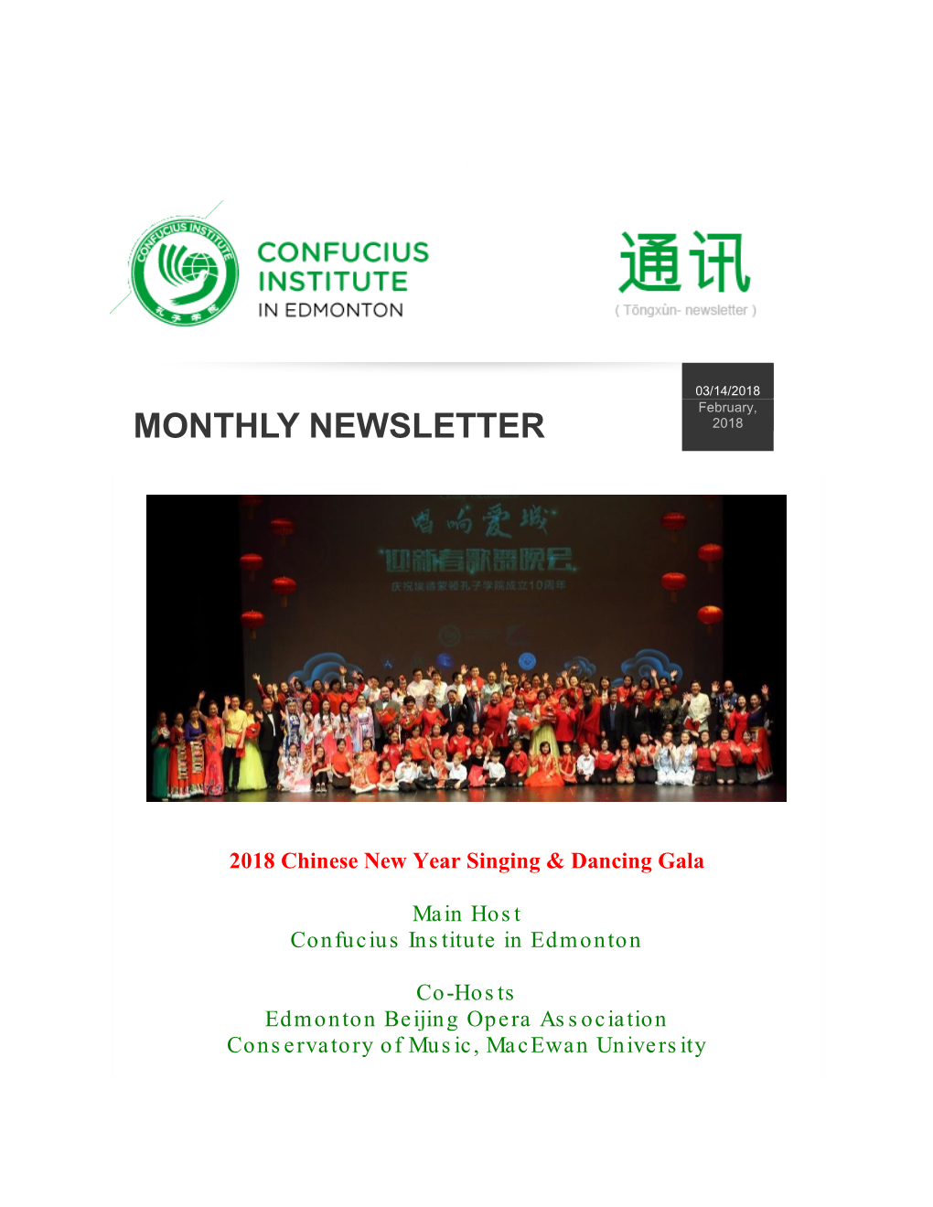 Monthly Newsletter