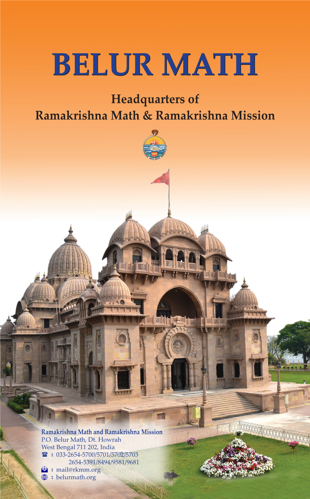 Belur Math Brochure (PDF)