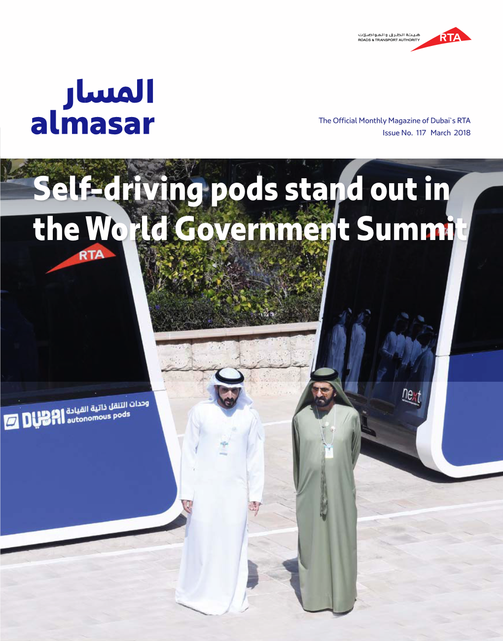 Self-Driving Pods Stand out in the World Government Summit Vision Mission