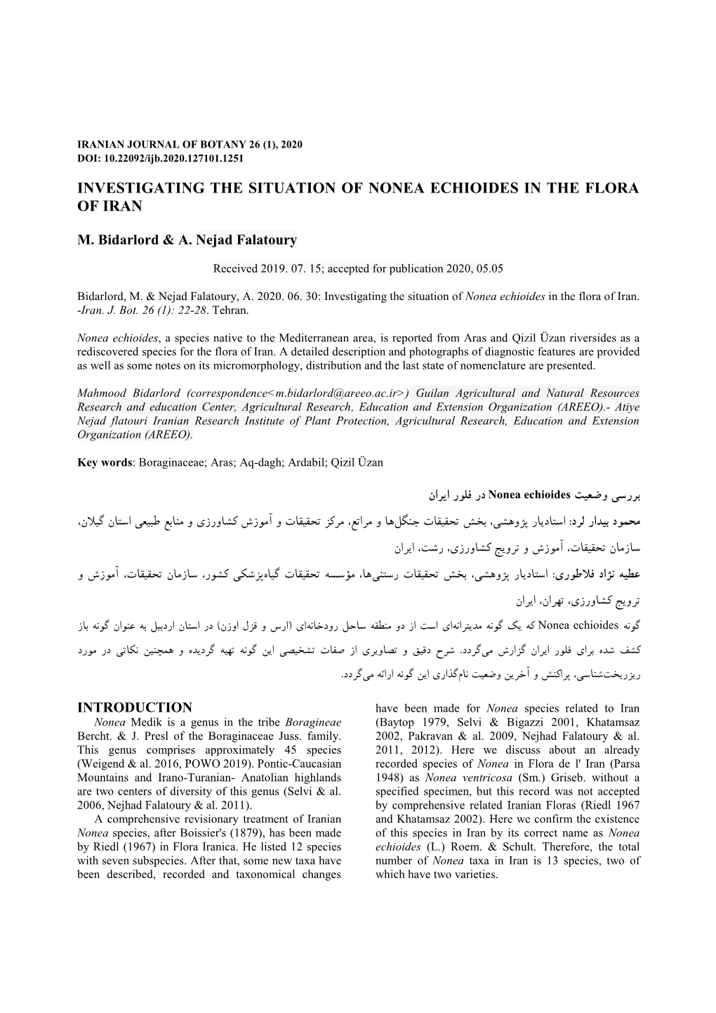 Investigating the Situation of Nonea Echioides in the Flora of Iran