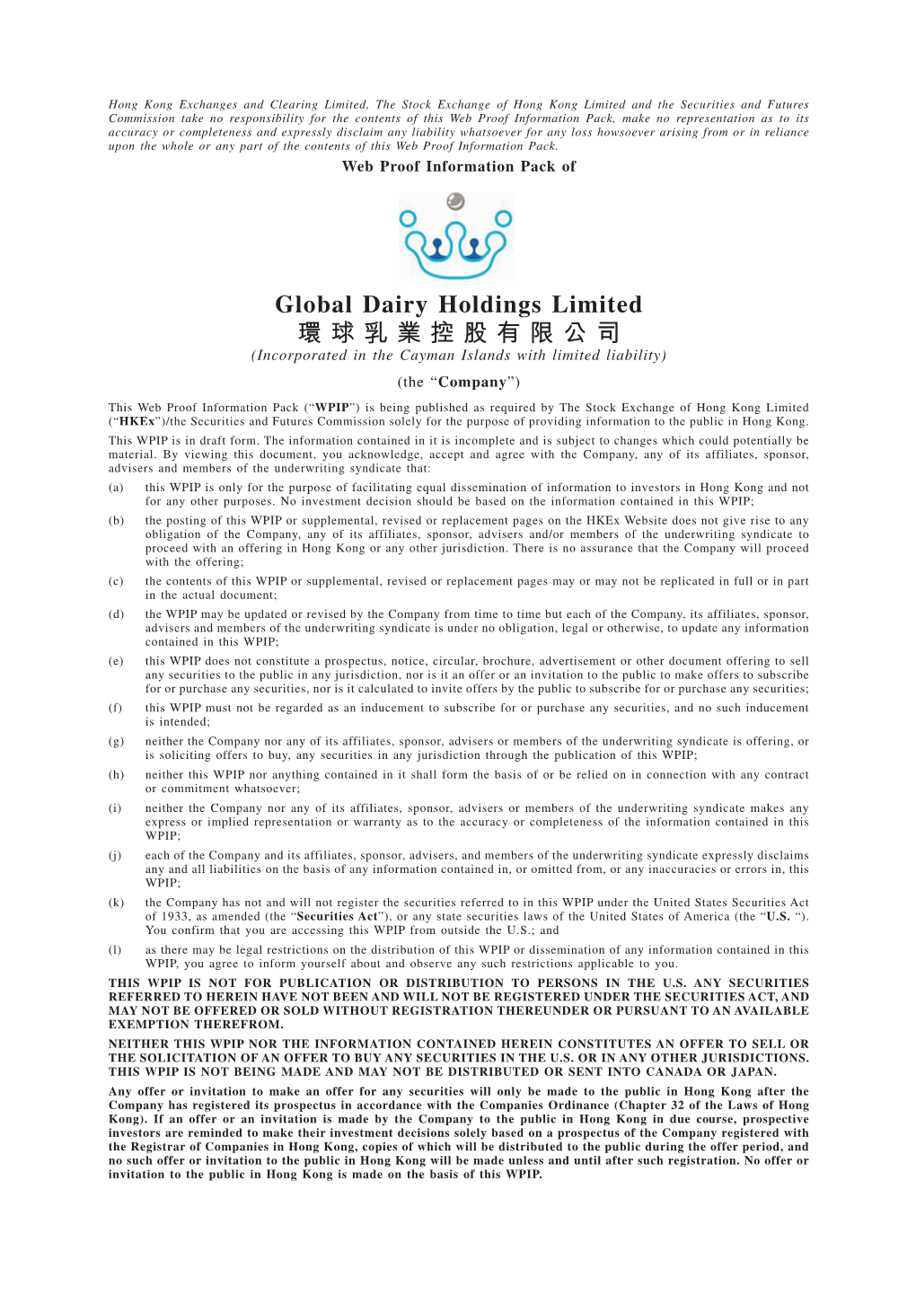 Global Dairy Holdings Limited 環球乳業控股有限公司