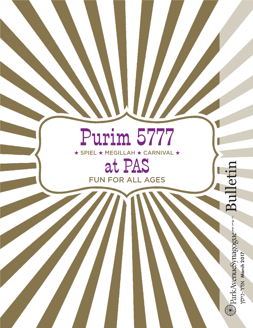 Purim 5777 Purim FUN for ALLAGES at PAS