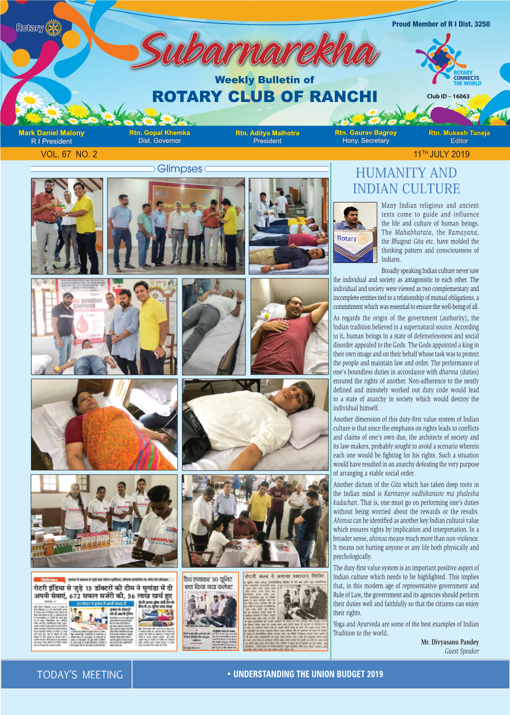 Subarnarekha Weekly Bulletin of ROTARY CLUB of RANCHI Club ID – 16063