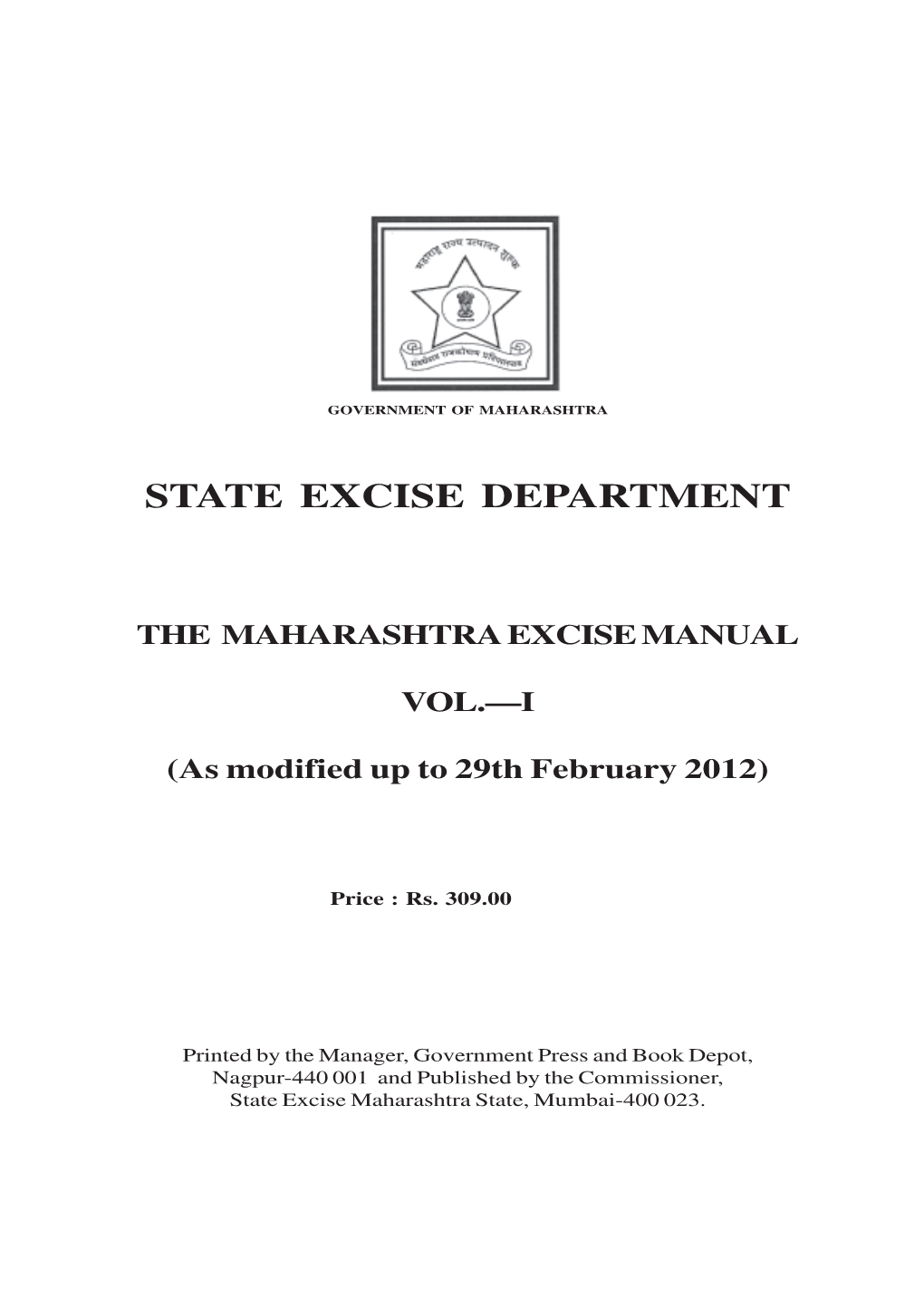 State Excise Department