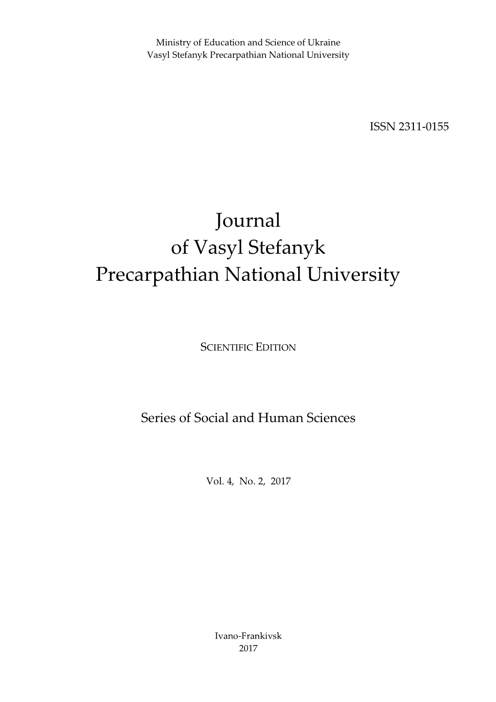 Journal of Vasyl Stefanyk Precarpathian National University