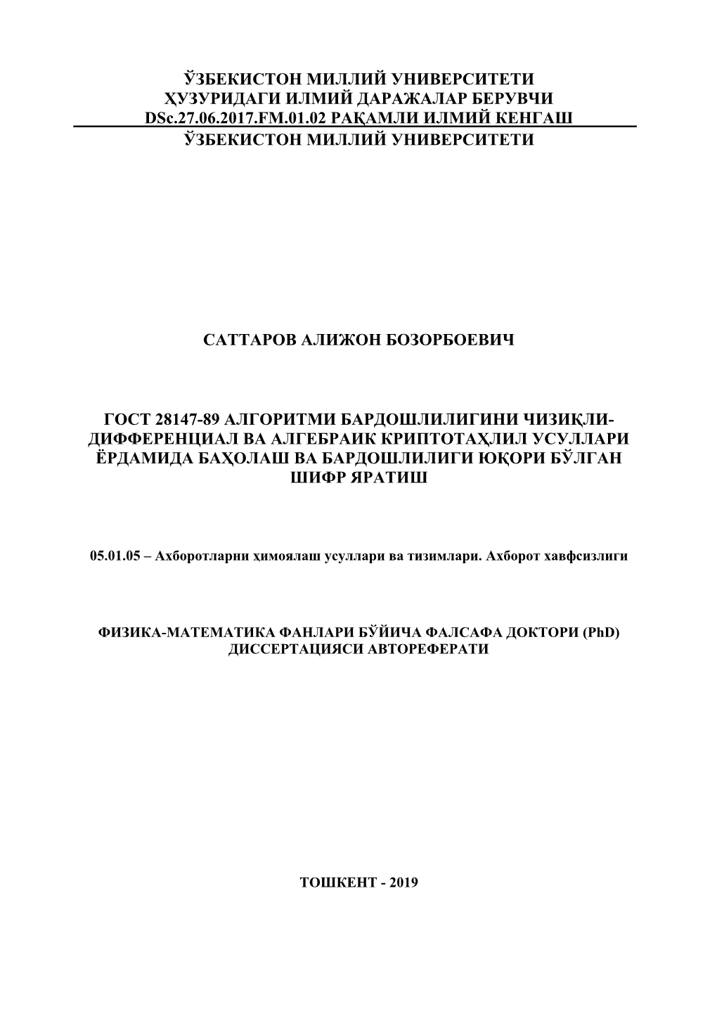 ЎЗБЕКИСТОН МИЛЛИЙ УНИВЕРСИТЕТИ ҲУЗУРИДАГИ ИЛМИЙ ДАРАЖАЛАР БЕРУВЧИ Dsc.27.06.2017.FM.01.02 РАҚАМЛИ ИЛМИЙ КЕНГАШ ЎЗБЕКИСТОН МИЛЛИЙ УНИВЕРСИТЕТИ