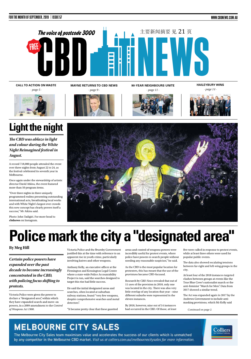 CBD News Edition 57 – September 2019