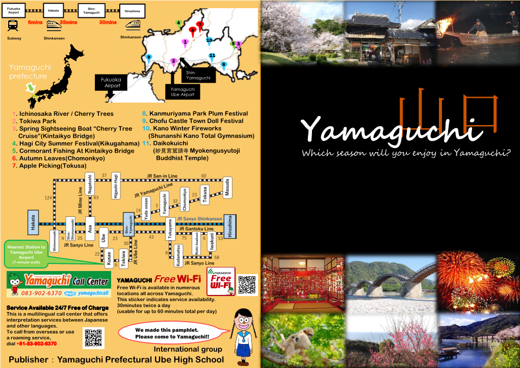 Yamaguchi.Pdf