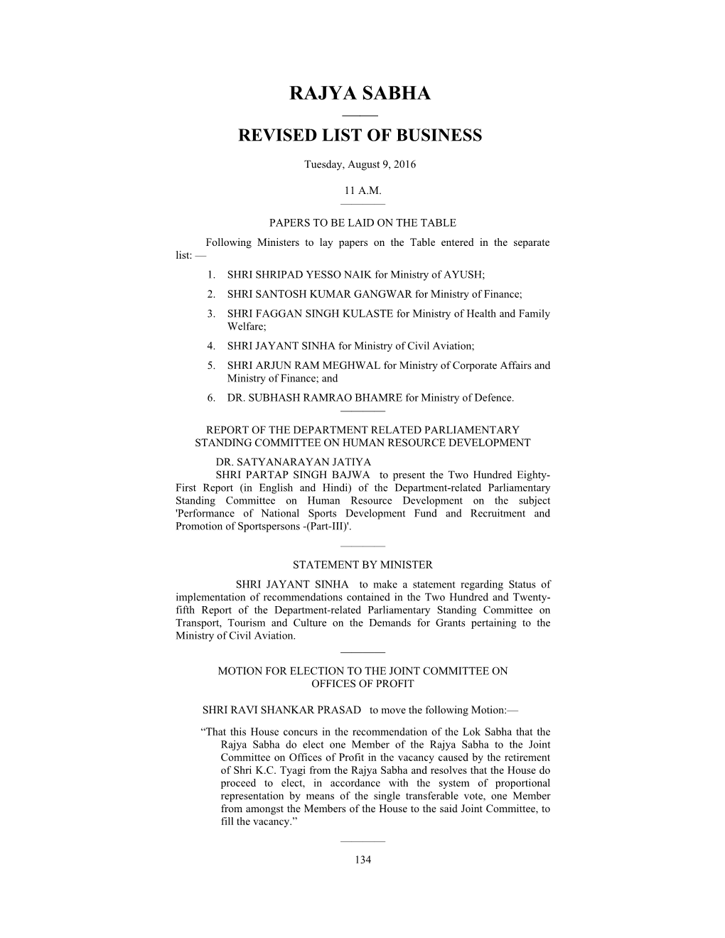 Rajya Sabha —— Revised List of Business