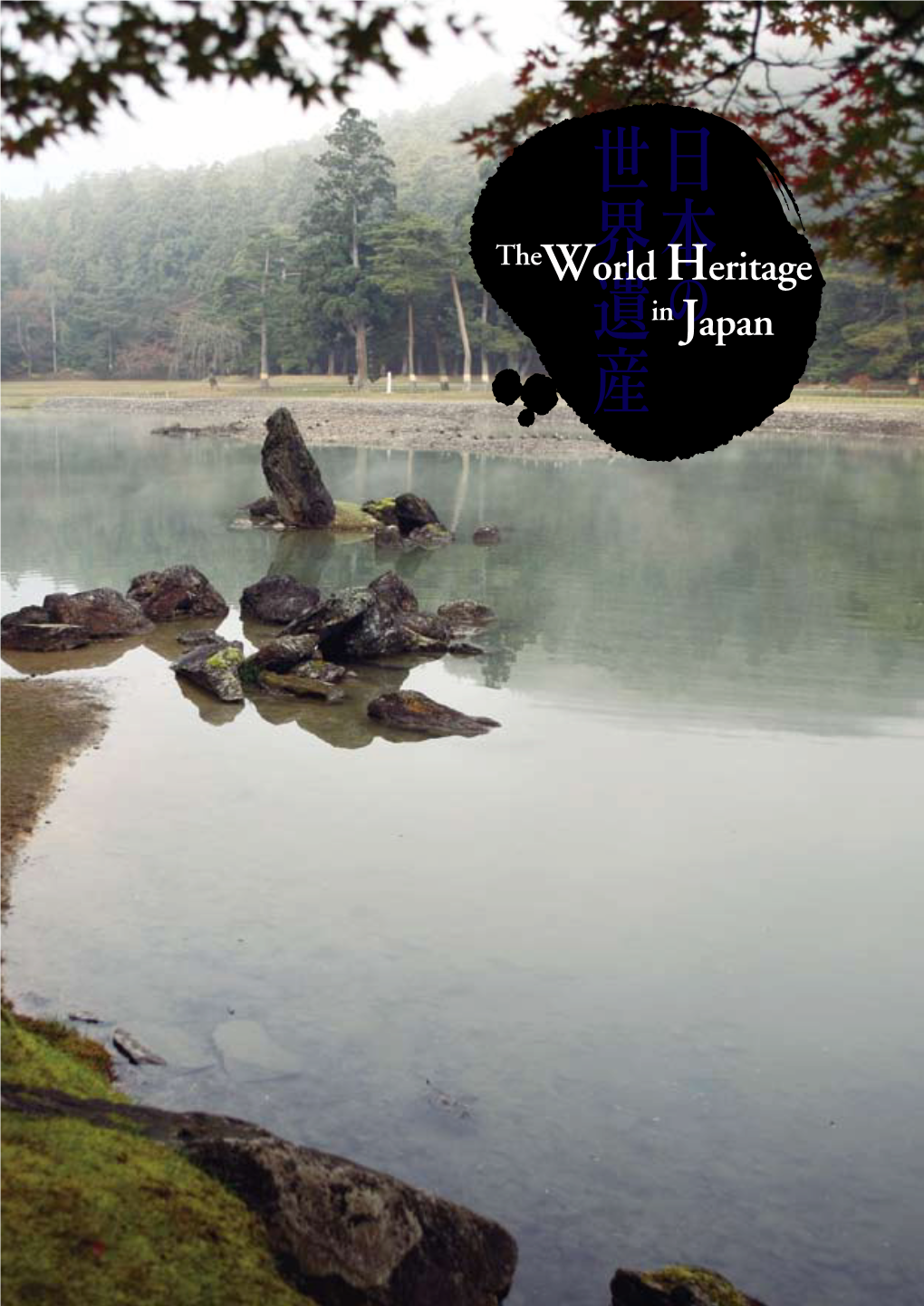 The World Heritage in Japan