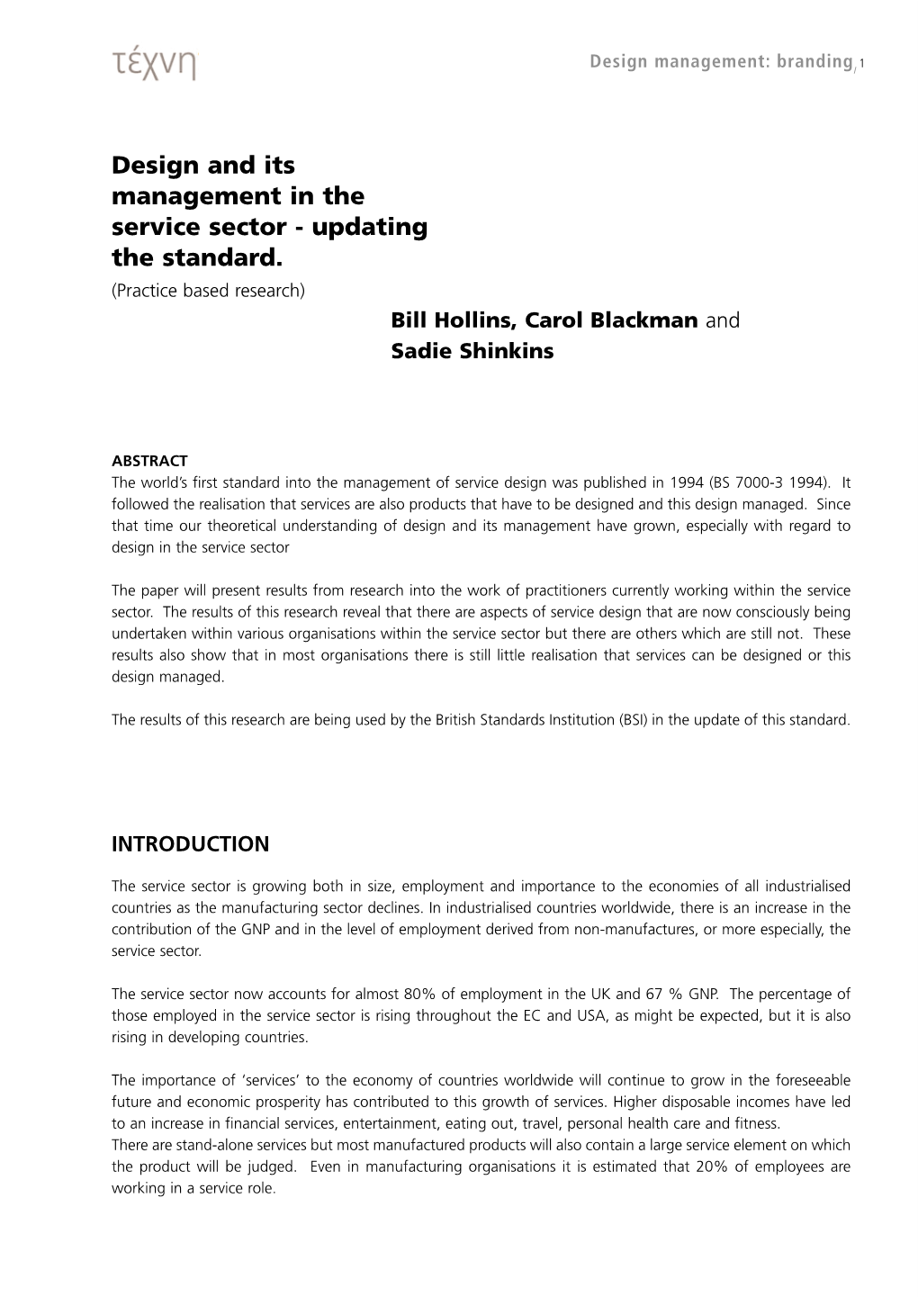 Design and Its Management in the Service Sector - Updating the Standard