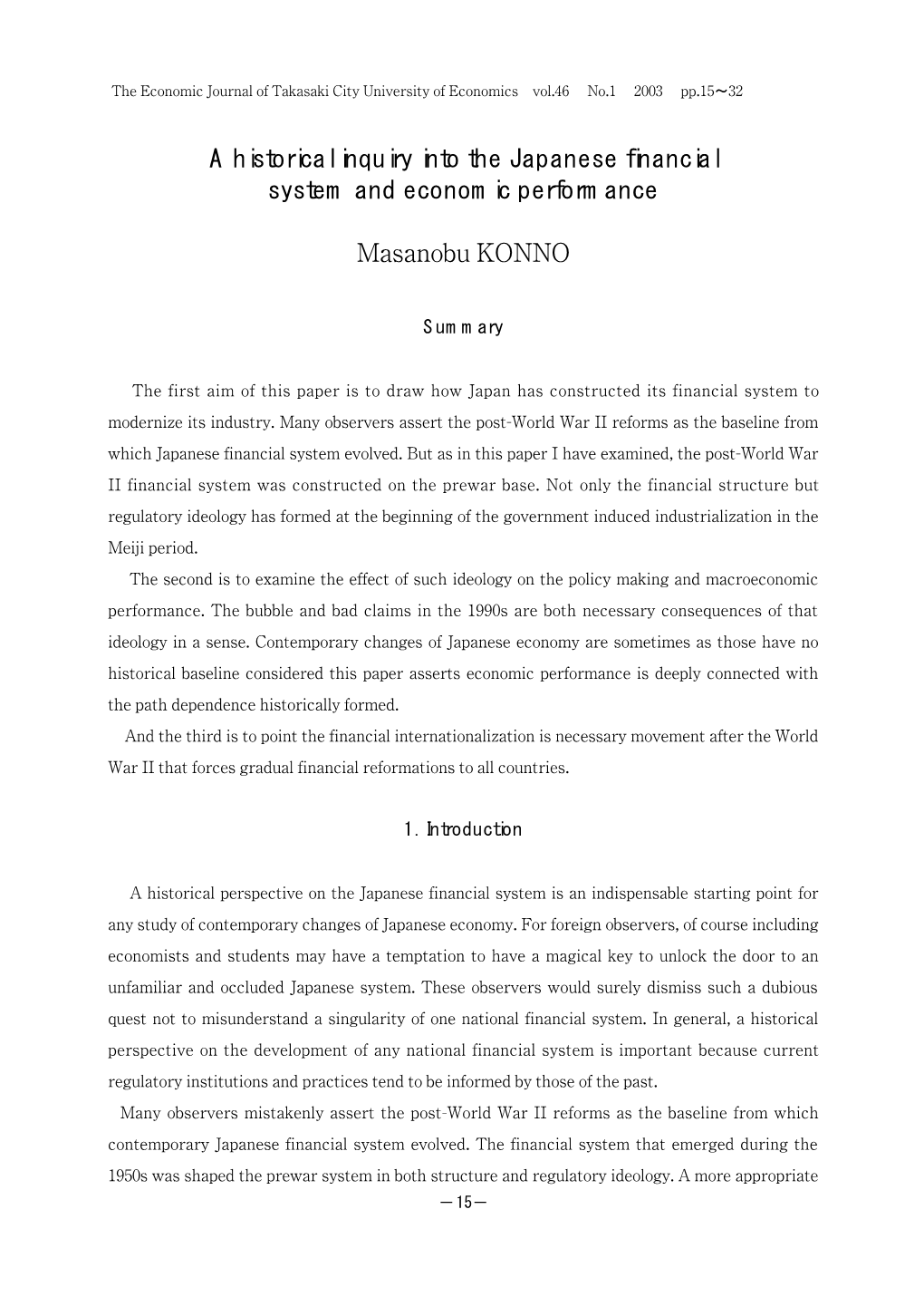 A Historical Inquiry Into the Japanese Financial System and Economic Performance