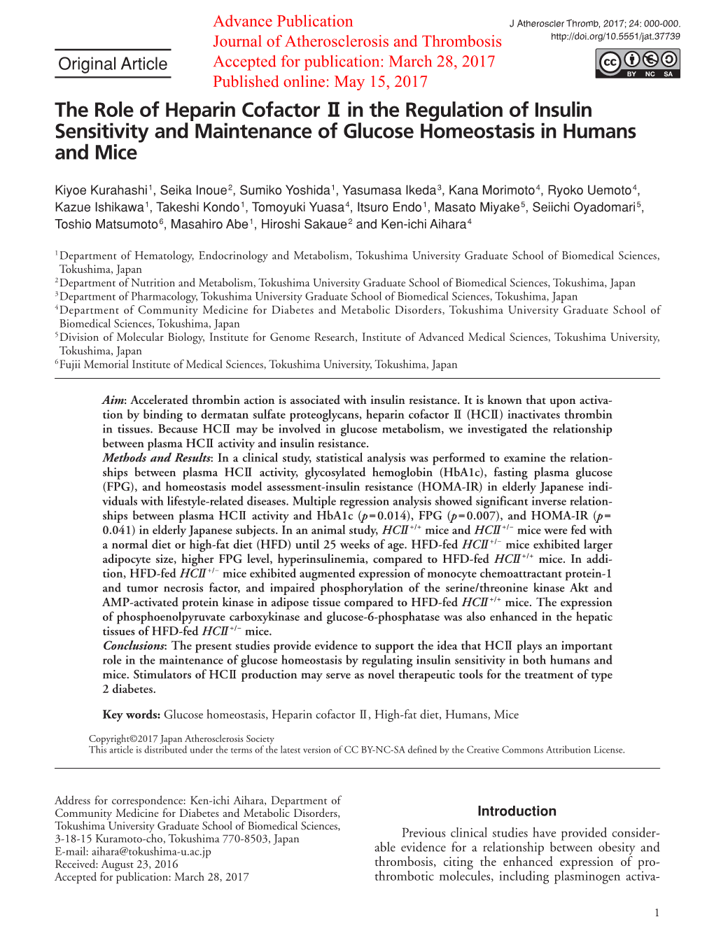 The Role of Heparin Cofactor Ⅱ in the Regulation of Insulin Sensitivity and Maintenance of Glucose Homeostasis in Humans and Mice