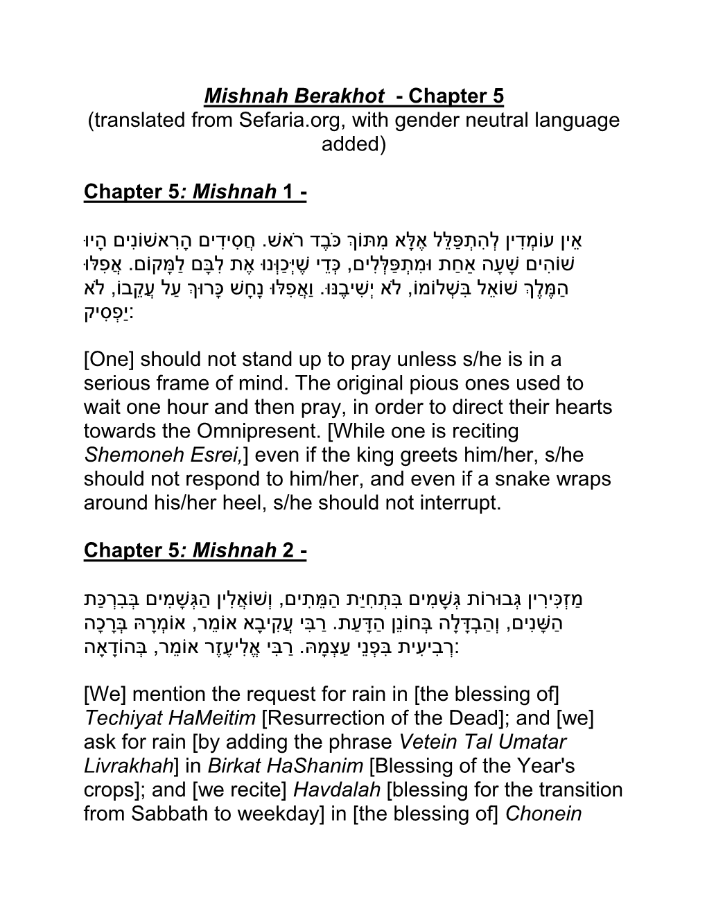 Mishnah Berakhot - Chapter 5 (Translated from Sefaria.Org, with Gender Neutral Language Added)