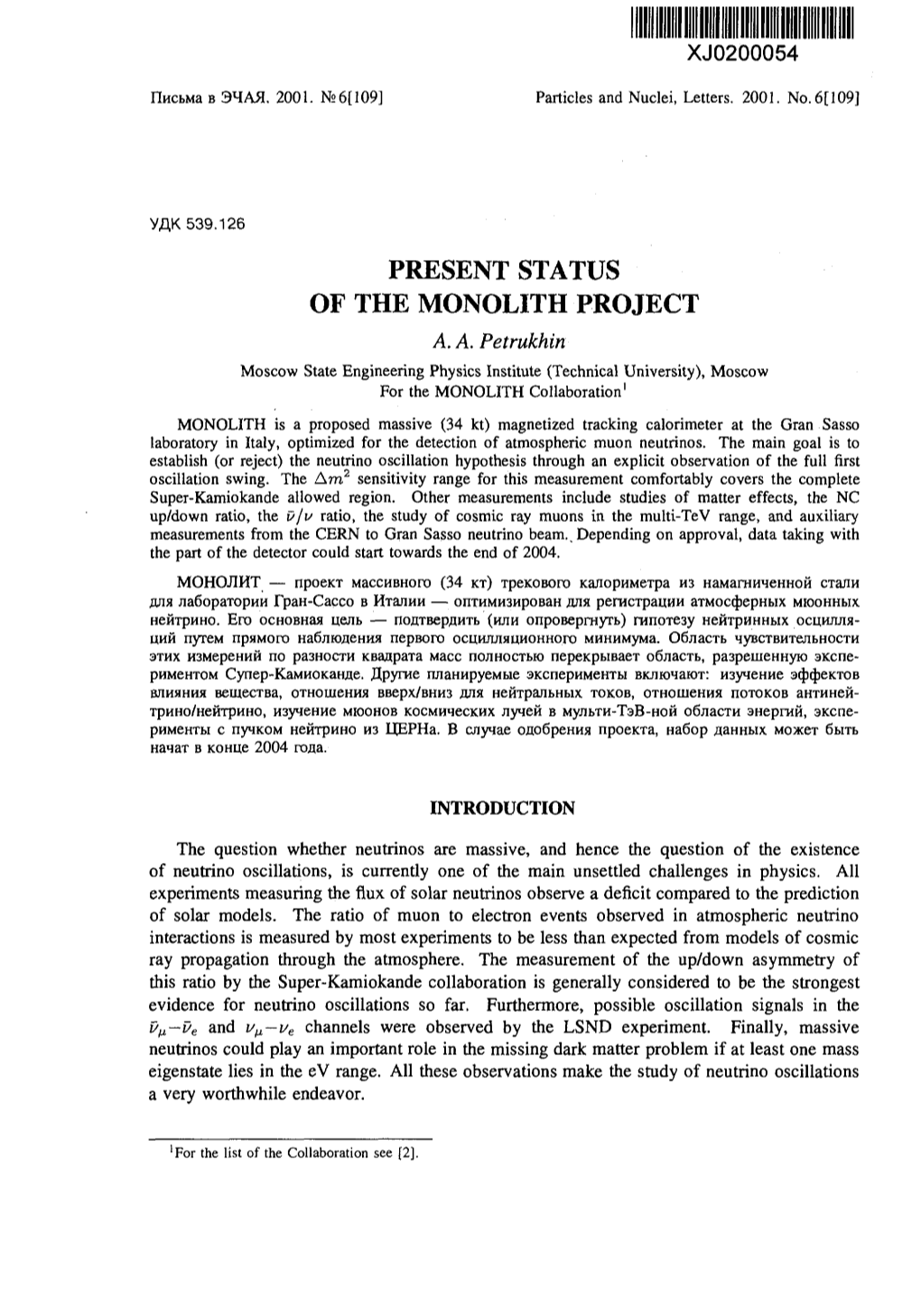 Present Status of the Monolith Project A