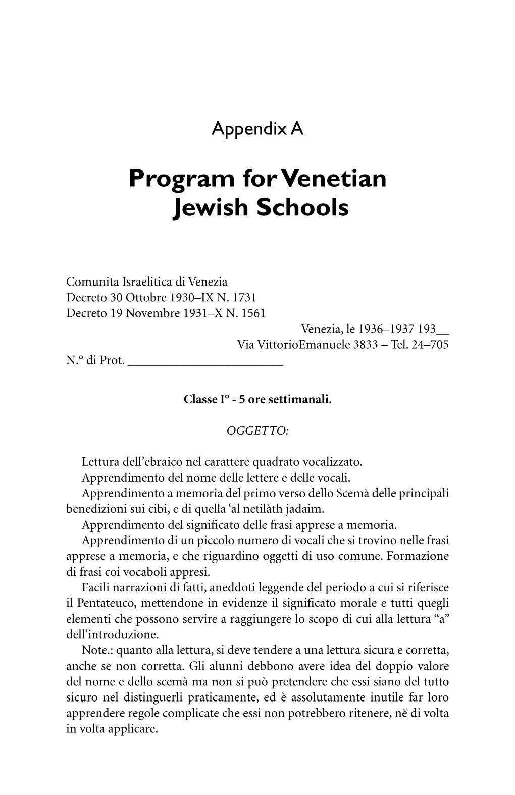 Program for Venetian Jewish Schools