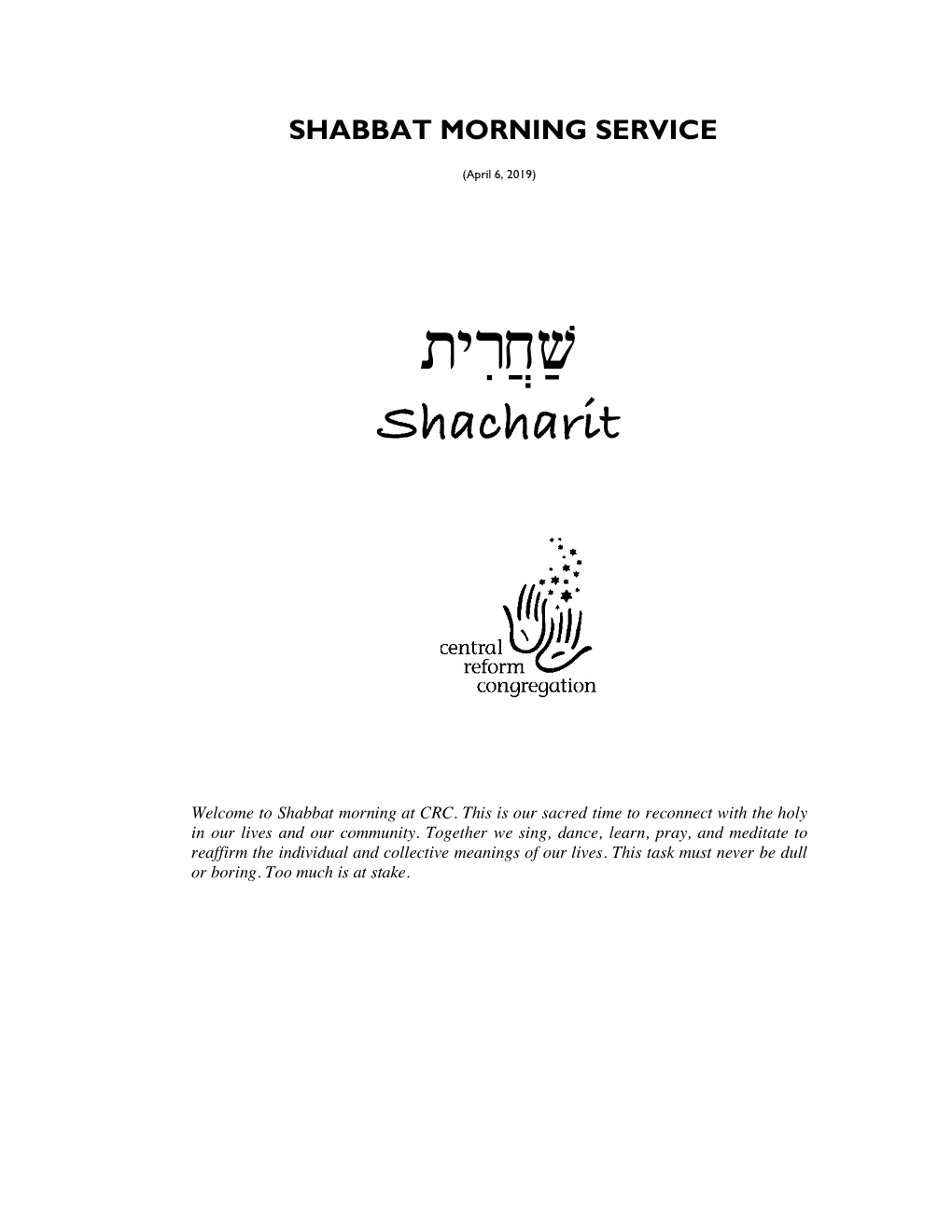 Saturday Morning Siddur