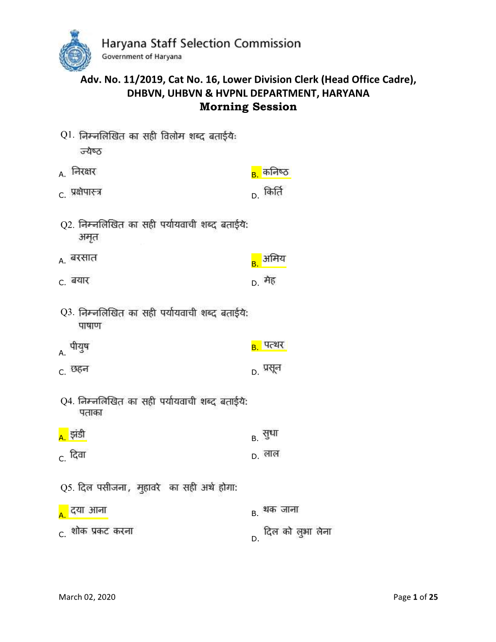 Adv. No. 11/2019, Cat No. 16, Lower Division Clerk (Head Office Cadre), DHBVN, UHBVN & HVPNL DEPARTMENT, HARYANA Morning Session