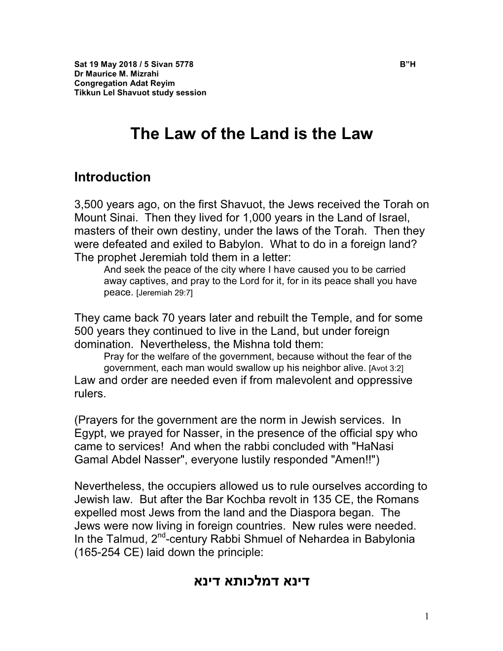 The-Law-Of-The-Land-Is-The-Law (Shavuot)