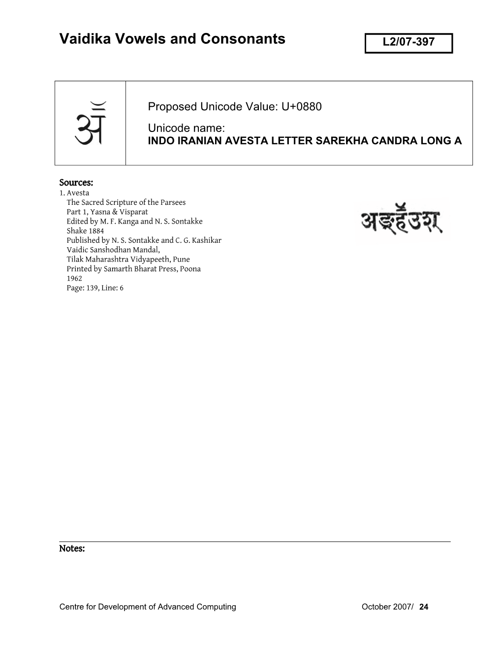 Vedic Sanskrit Anuswar
