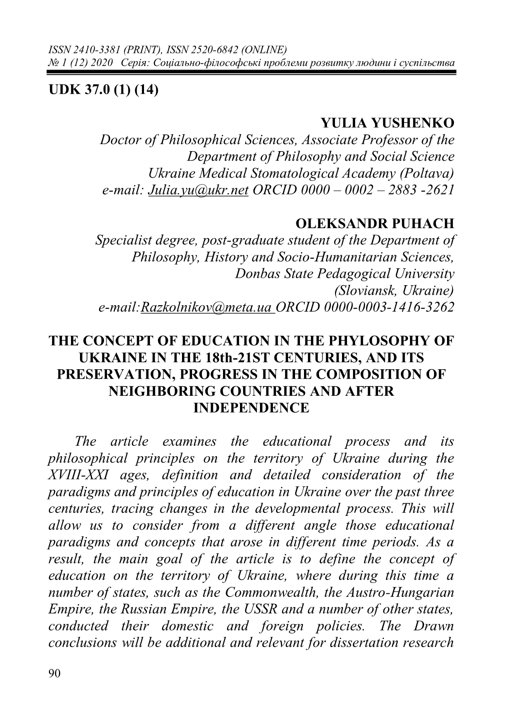 UDK 37.0 (1) (14) YULIA YUSHENKO Doctor of Philosophical Sciences, Associate Professor of the Department of Philosophy and Socia