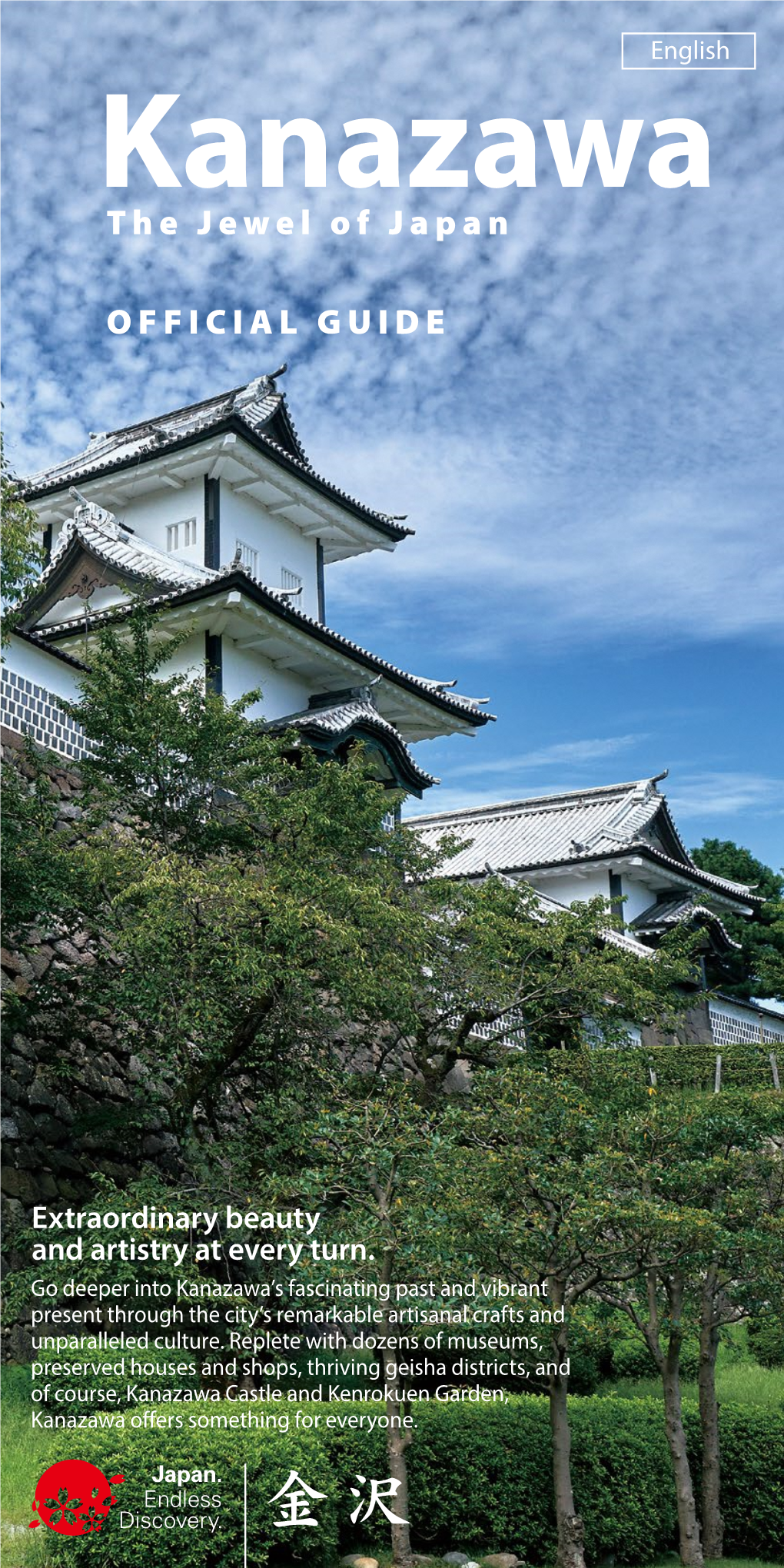 Kanazawa Castle Town