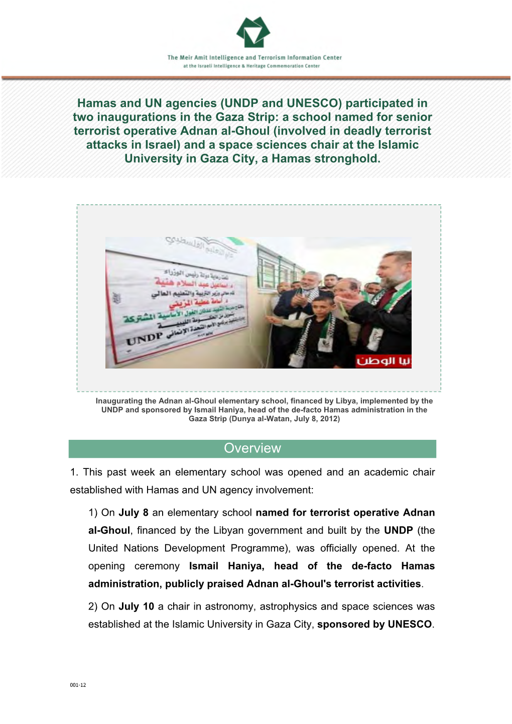 Hamas and UN Agencies (UNDP and UNESCO) Participated in Two Inaugurations in the Gaza Strip