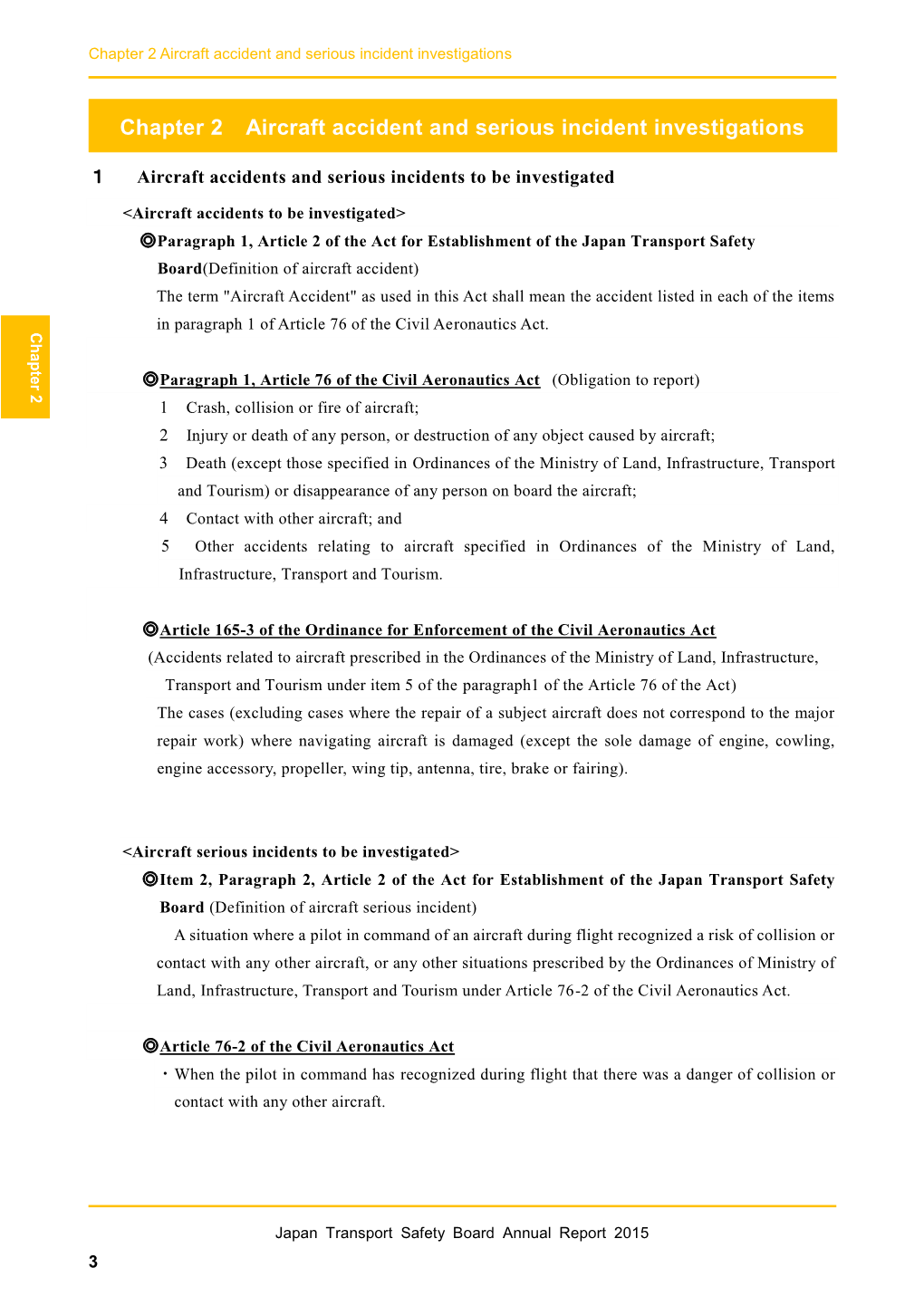 Chapter 2 Aircraft Accident and Serious Incident Investigations