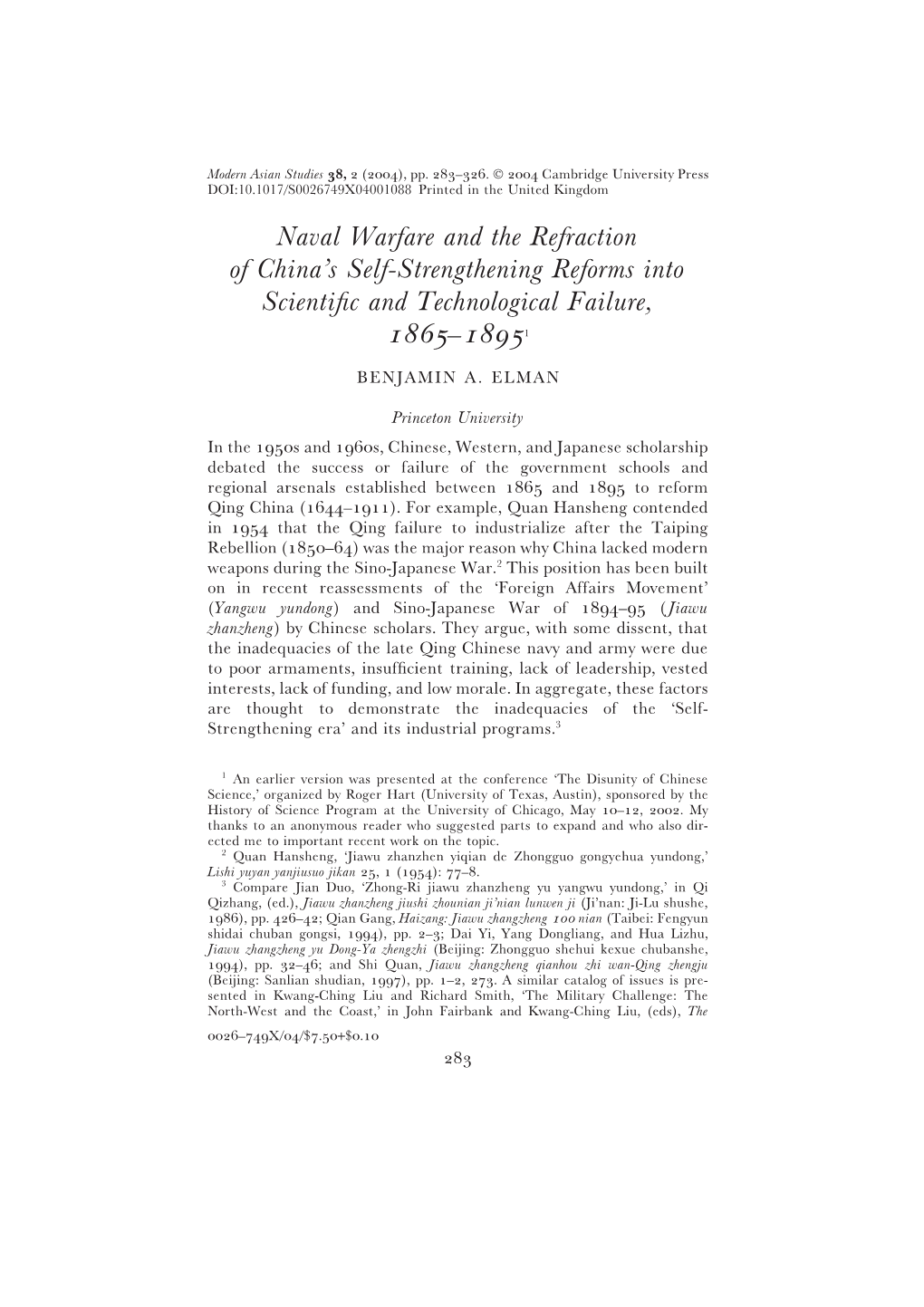 Naval Warfare and the Refraction of China's Self-Strengthening Reforms