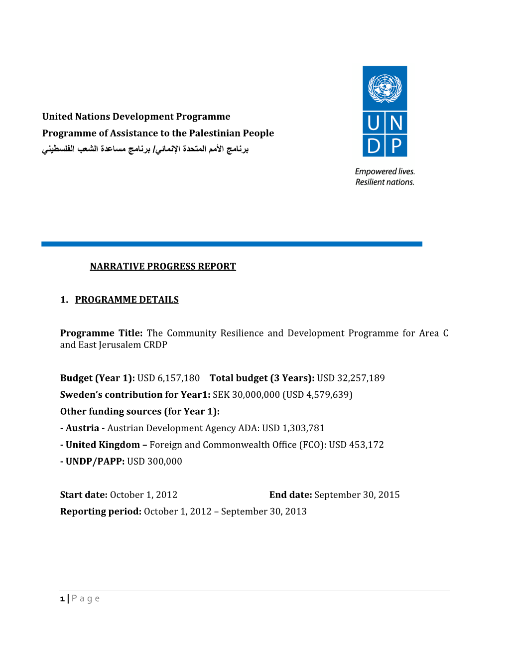 United Nations Development Programme Programme of Assistance to the Palestinian People ﺑﺭﻧﺎﻣﺞ ﺍﻷﻣﻡ ﺍﻟﻣﺗﺣﺩﺓ ﺍﻹﻧﻣﺎﺋﻲ/ ﺑﺭﻧﺎﻣﺞ ﻣﺳﺎﻋﺩﺓ ﺍﻟﺷﻌﺏ ﺍﻟﻔﻠﺳﻁﻳﻧﻲ