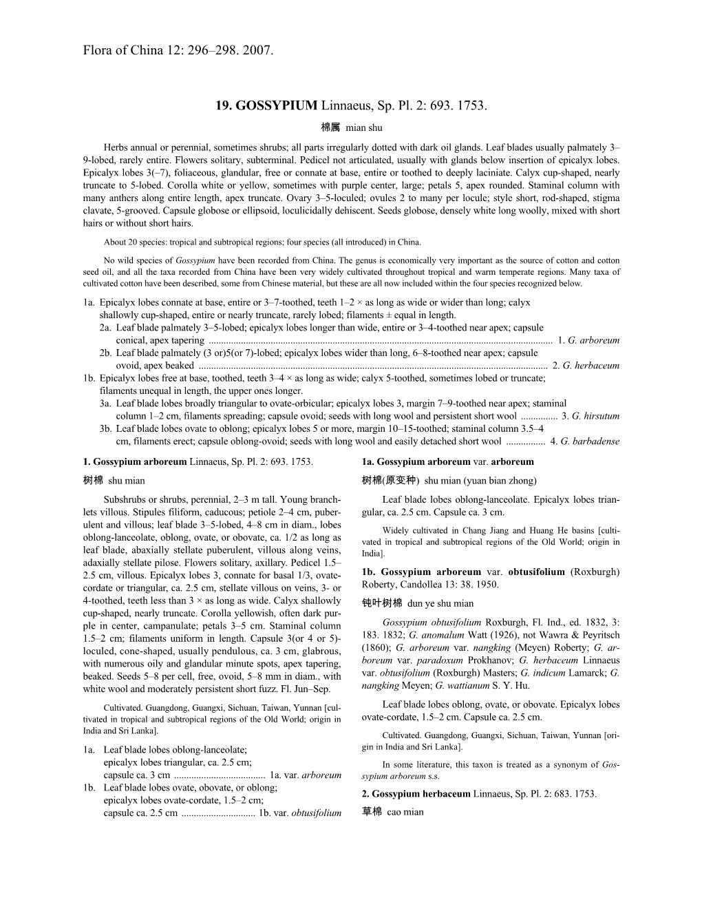 Flora of China 12: 296–298. 2007. 19. GOSSYPIUM Linnaeus, Sp. Pl. 2