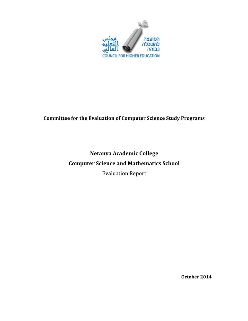 Netanya Academic College Computer Science and Mathematics School Evaluation Report