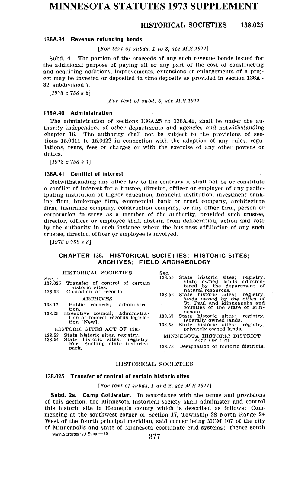 Minnesota Statutes 1973 Supplement