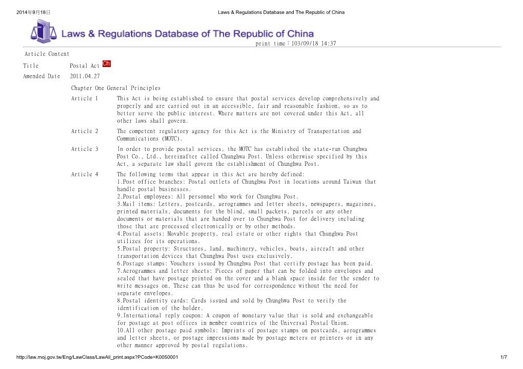 Article Content Title Postal Act Amended Date 2011.04.27 Chapter