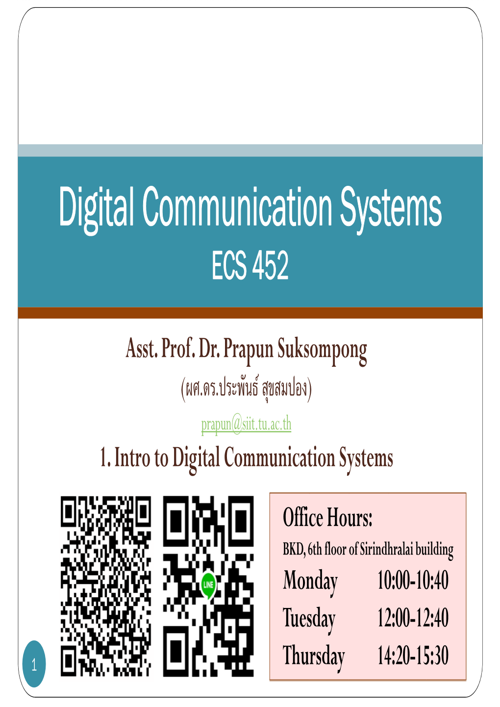 Digital Communication Systems ECS 452