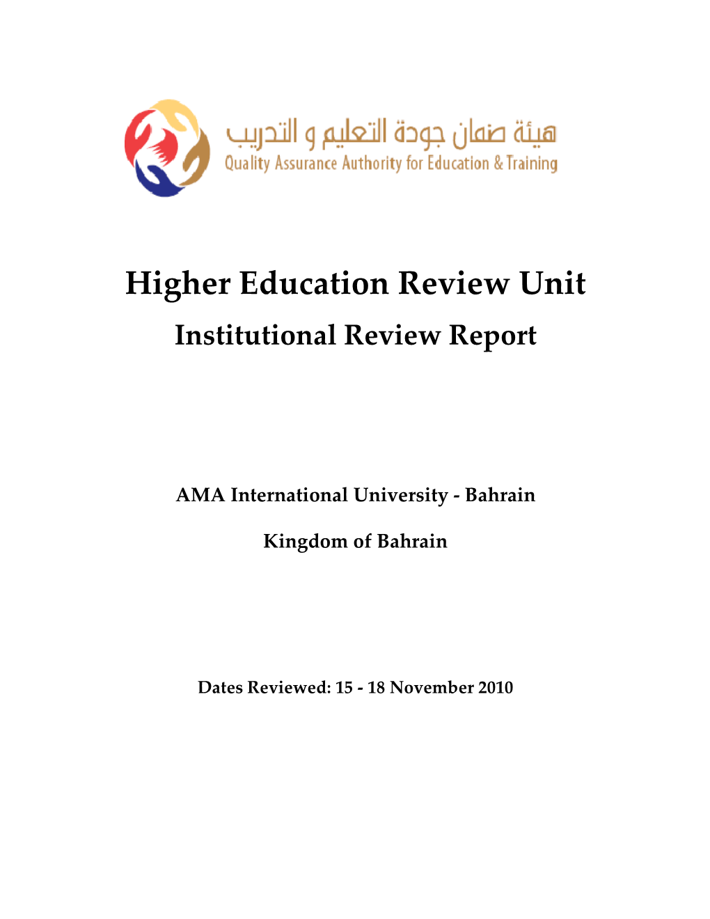 Higher Education Review Unit Institutional Review Report