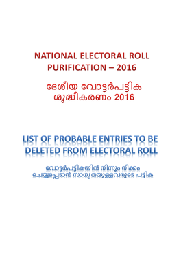List of Probable Entries Identified to Be Deleted from Electoral Roll District No & Name :- 14 Thiruvananthapuram Lac No & Name :- 134 Thiruvananthapuram