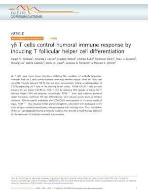 Î³Î´ T Cells Control Humoral Immune Response by Inducing T Follicular