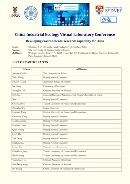 China Industrial Ecology Virtual Laboratory Conference
