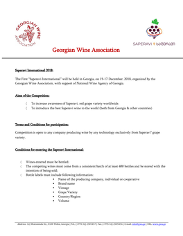 Georgian Wine Association