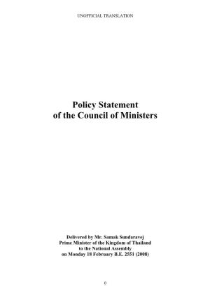 Policy Statement of the Council of Ministers